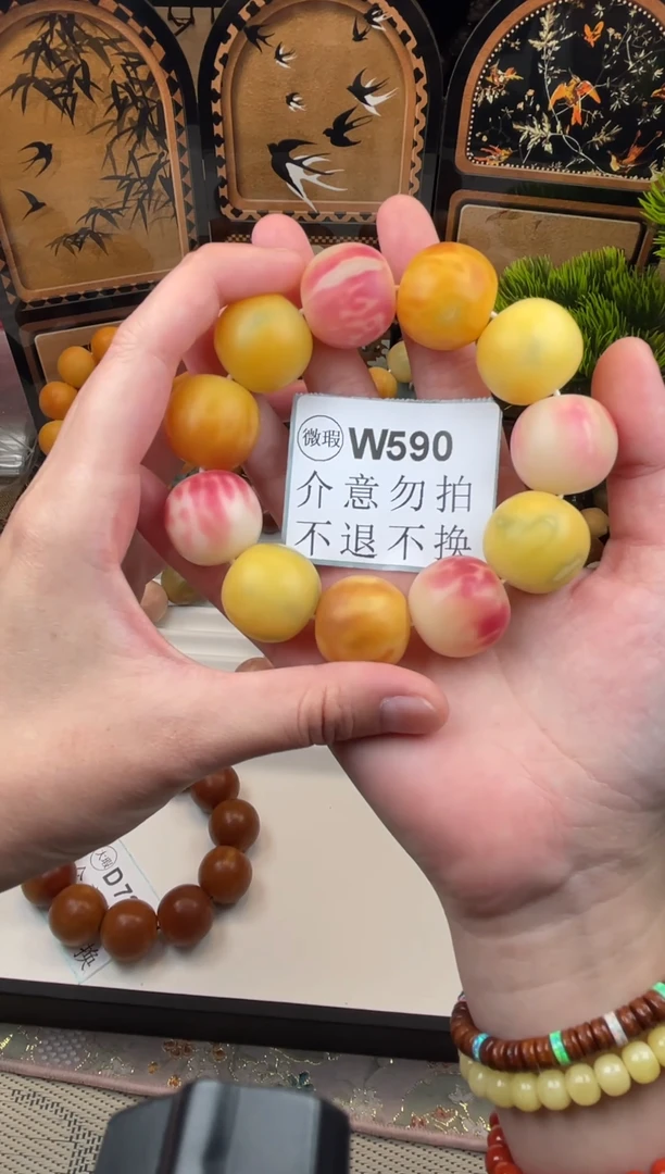 菩提根/象牙果吊坠23微瑕W590