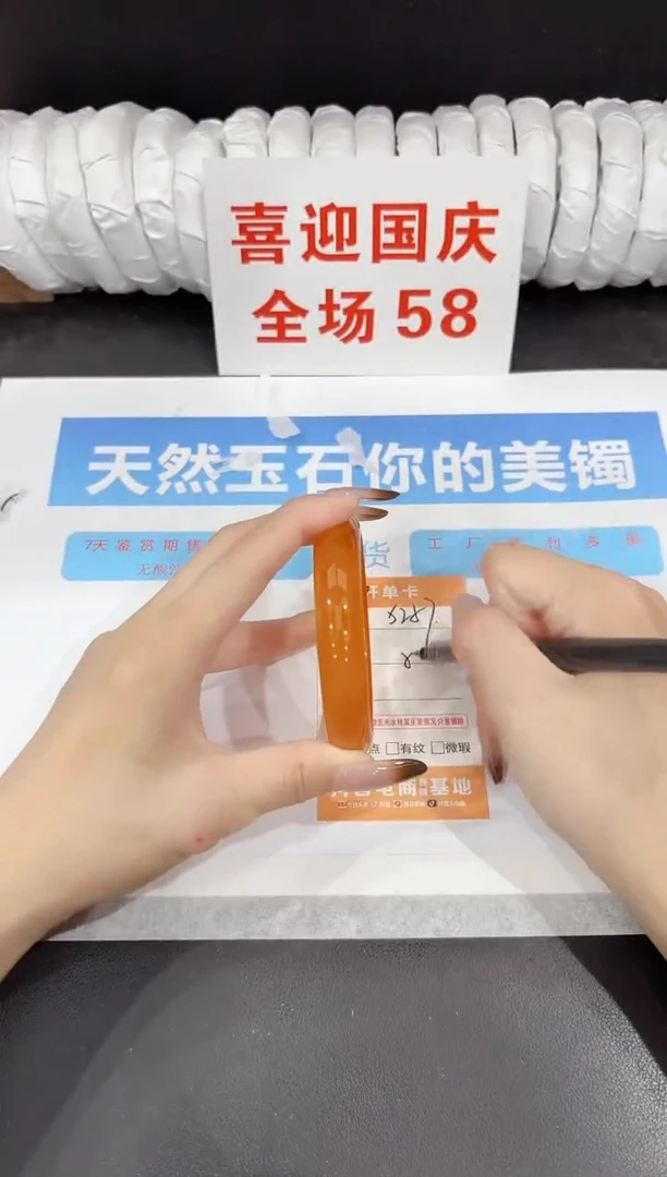 未镶嵌手镯石英质玉s257-59