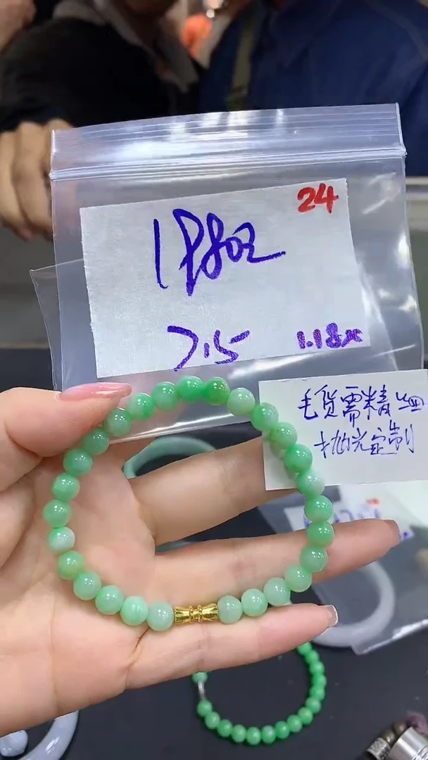 【闪购商品】定制翡翠未镶嵌毛货需精细抛光24多样挂件+1980元