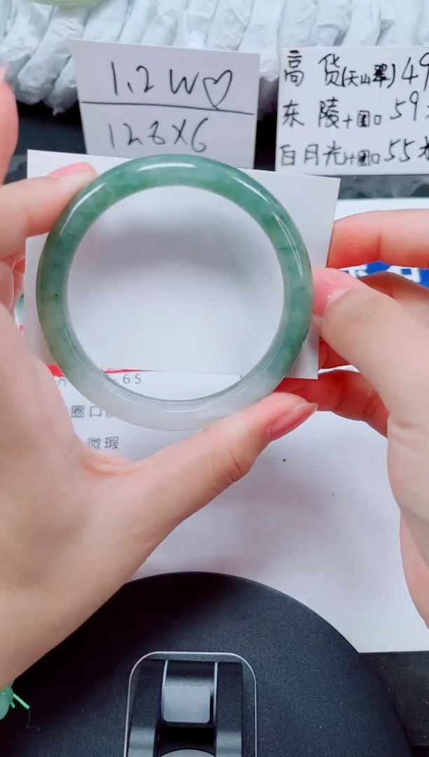 未镶嵌手镯石英质玉181-60/61