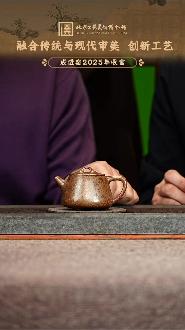 宜兴紫砂茶壶茶壶44