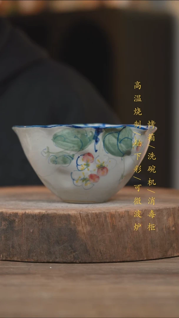 瓷片景德镇高温釉下彩（食品级）