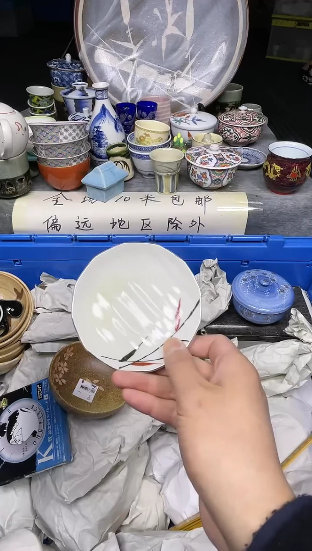 【闪购商品】杯小乐乐回流瓷器直播