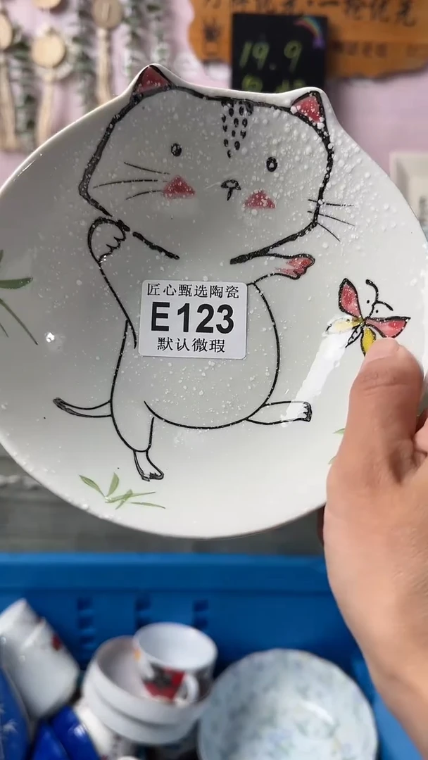 瓷片向***^闪购产品默认破损E123