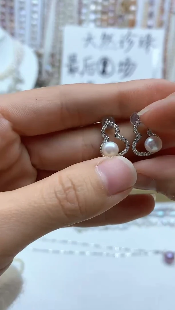 【闪购商品】淡水珍珠耳饰合金耳环