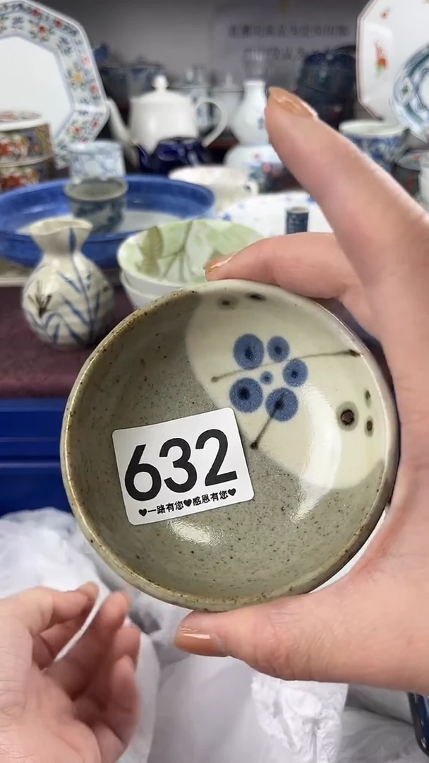 紫*632