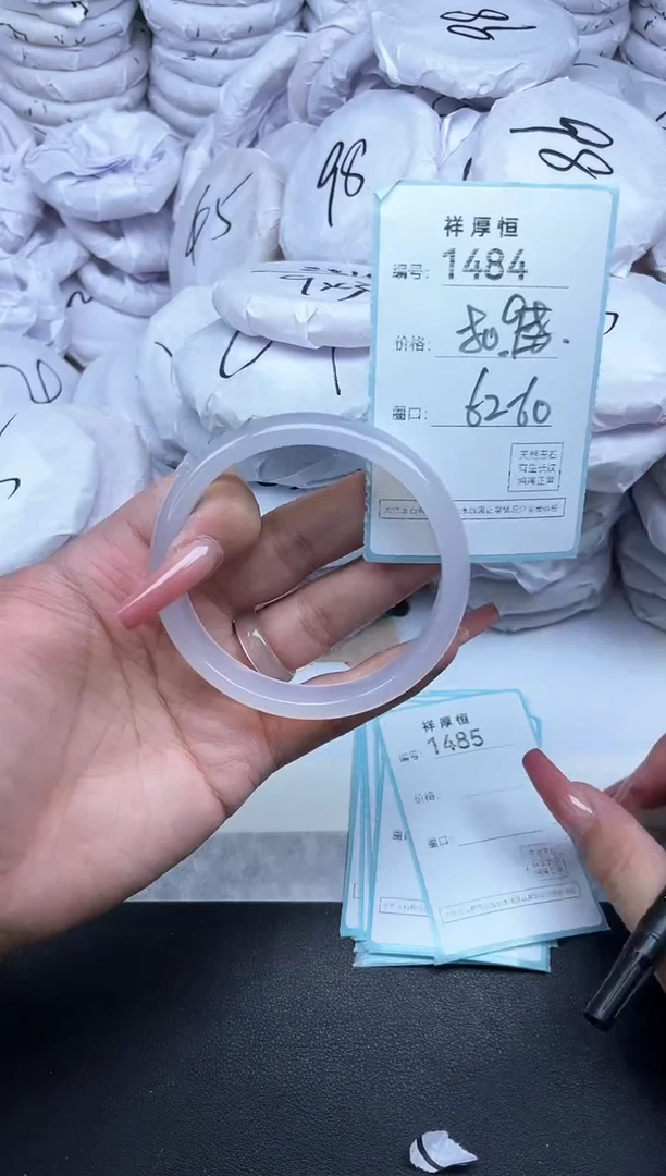 玛瑙/玉髓手镯未镶嵌1484