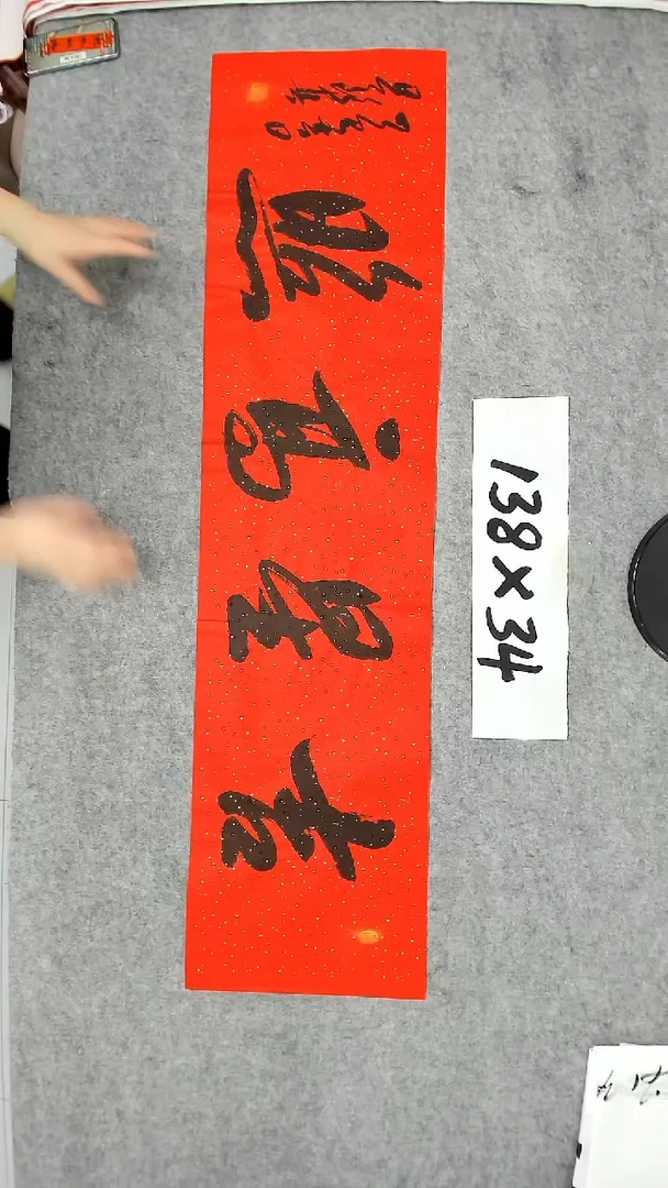 书法吕老师书法作品