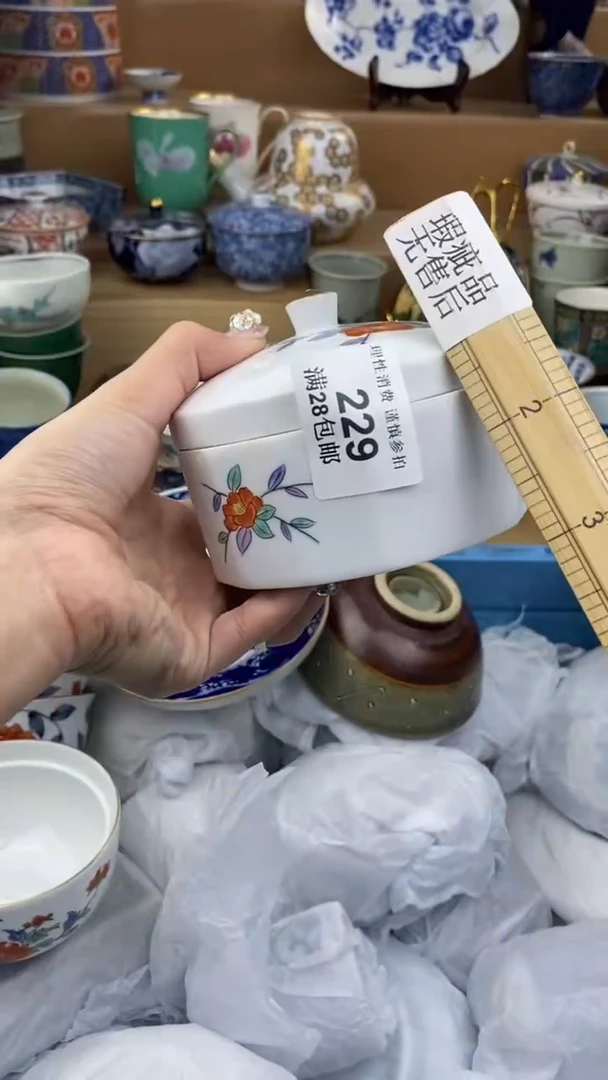 【闪购商品】杯瓷色工艺品品品品229
