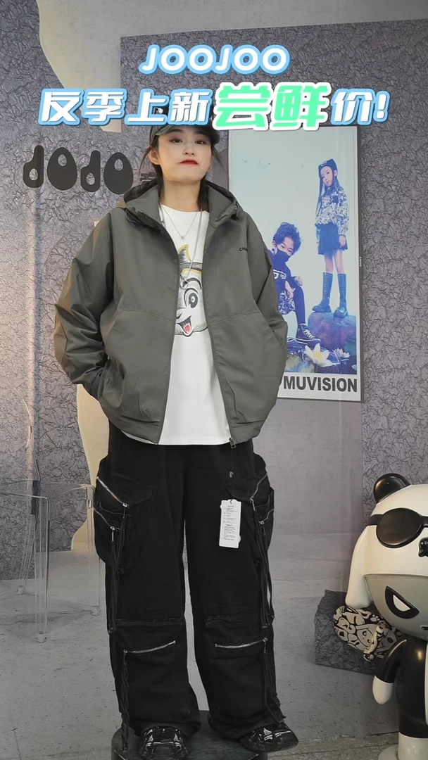 JOJO童装灰色冲锋衣 170