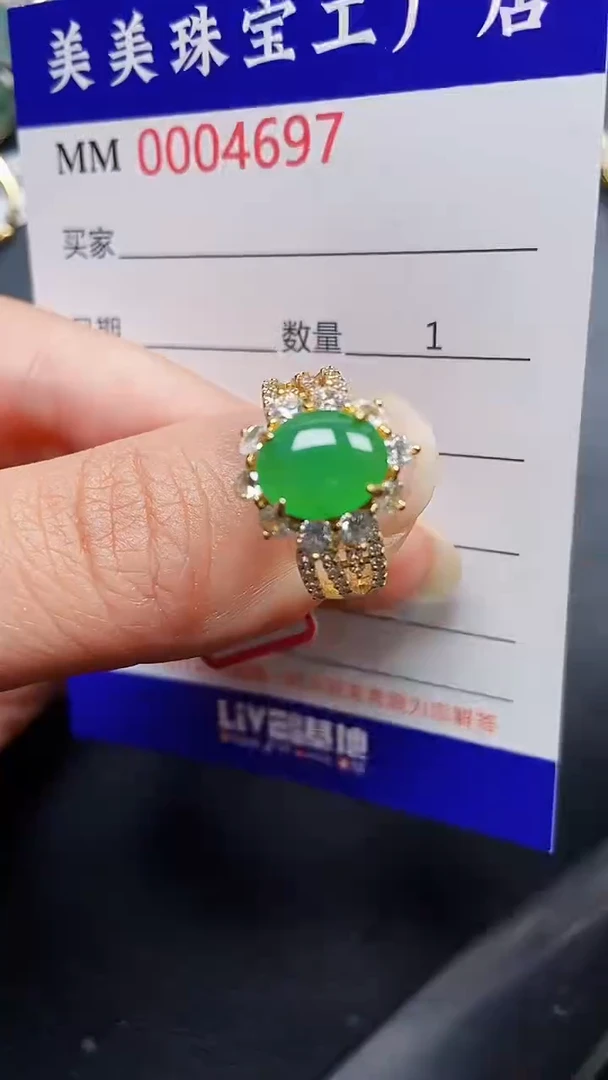 颈饰银S925镶嵌翡翠469*7