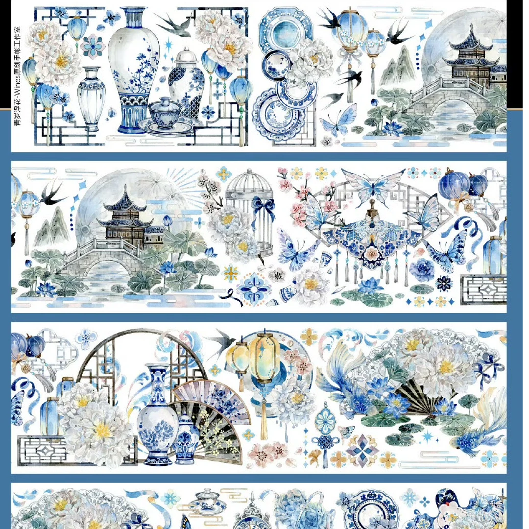 【满30包邮】手帐胶带分装 古风手账胶带 流麻咕卡吧唧素材贴纸