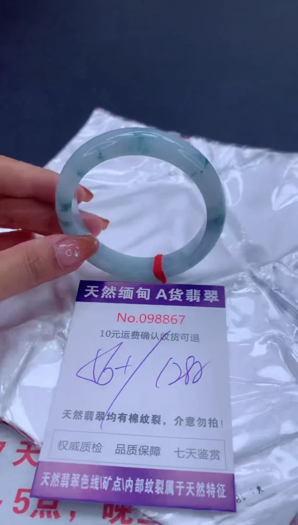未镶嵌手镯翡翠天然缅甸A货翡翠