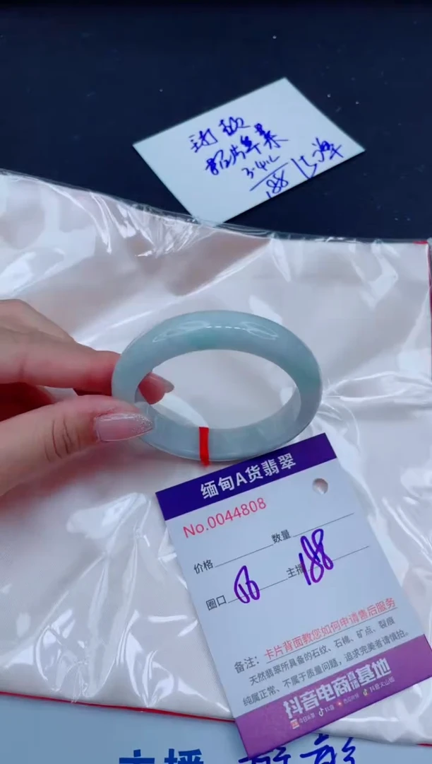未镶嵌手镯翡翠188188
