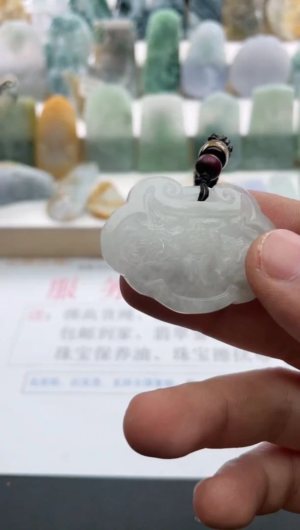 【闪购商品】翡翠颈饰未镶嵌..../1/21/ 79