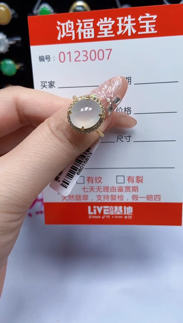 翡翠戒指银S925镶嵌007