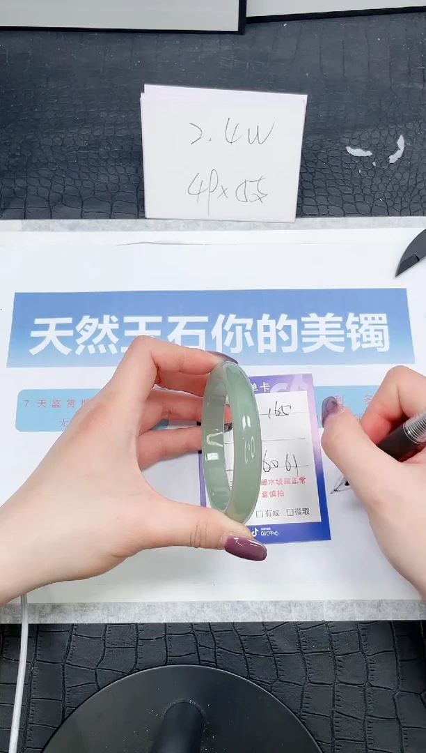 【闪购商品】石英质玉手镯未镶嵌165-60