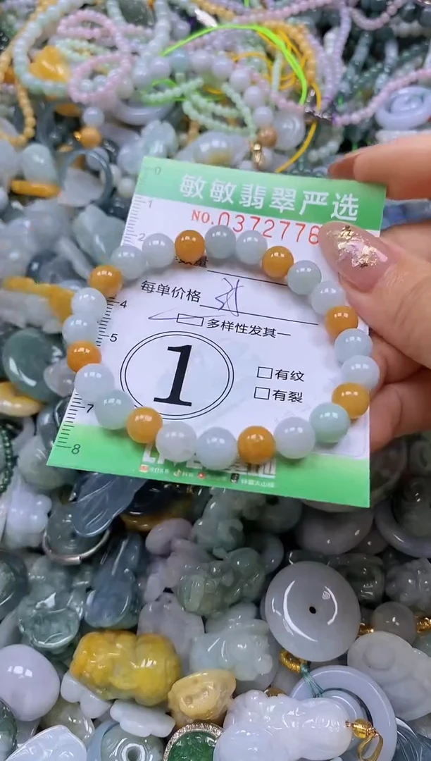 颈饰未镶嵌翡翠闪购0372776qq