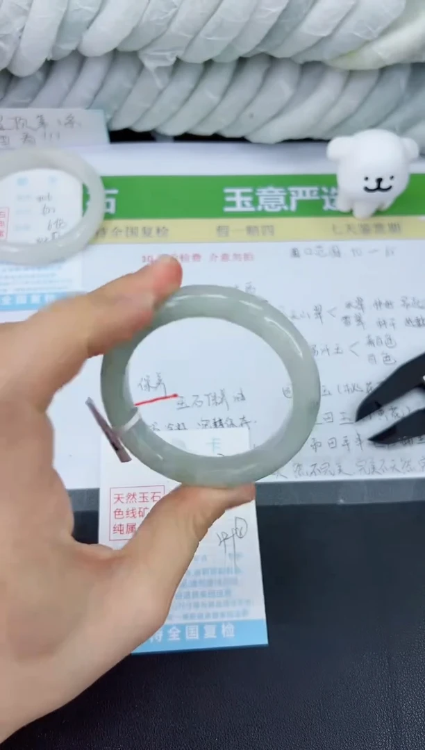 【闪购商品】石英质玉手镯未镶嵌507-54.3