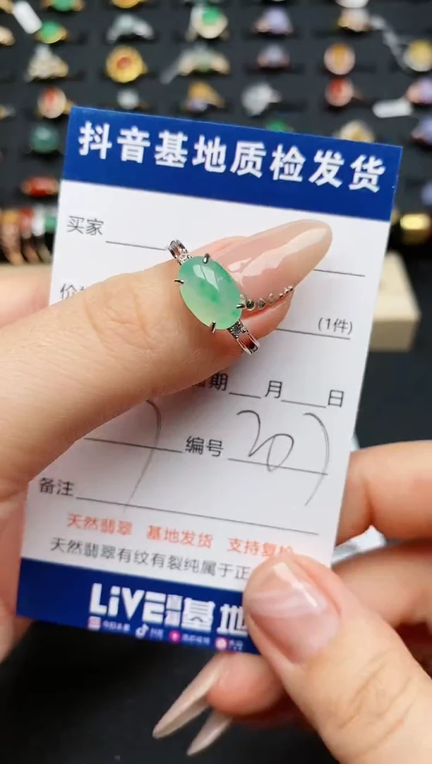 【闪购商品】翡翠戒指银S925镶嵌.............