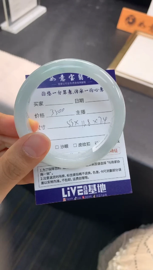 【闪购商品】翡翠手镯未镶嵌