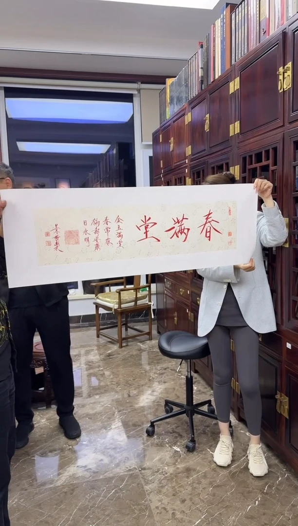 炳山文化---崔老师作品【春满堂】