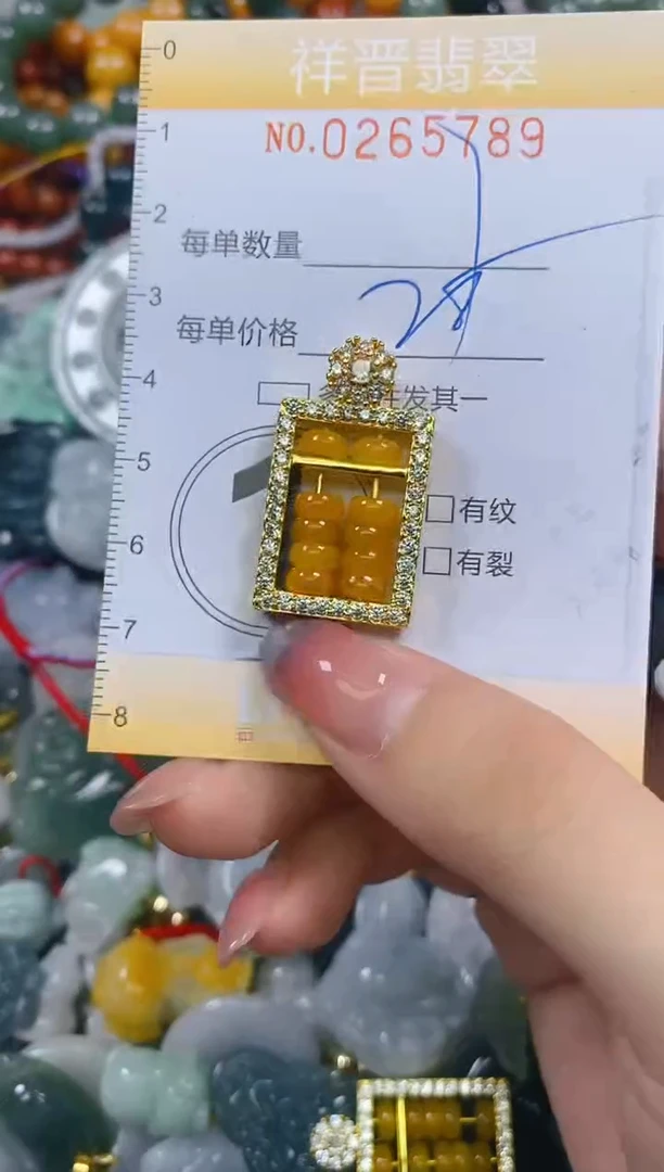 颈饰未镶嵌翡翠闪购0265789多样性发其一