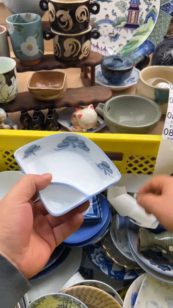 882默认微瑕，满20元包邮