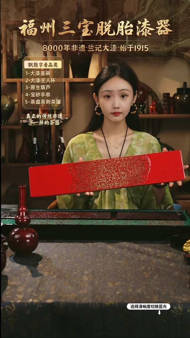 兰记手工漆器-一物一拍 以商品图片为主