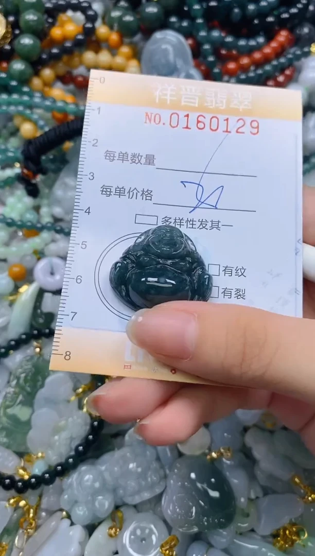 翡翠未镶嵌颈饰闪购0160129多样性发其一