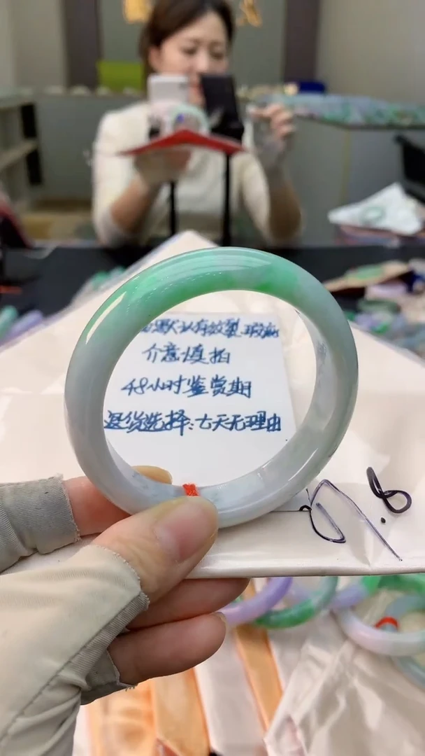 未镶嵌手镯翡翠0484080339