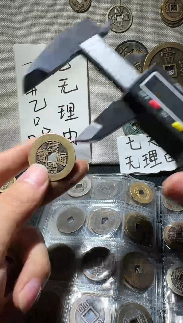 老李老李 手机工艺品挂件178