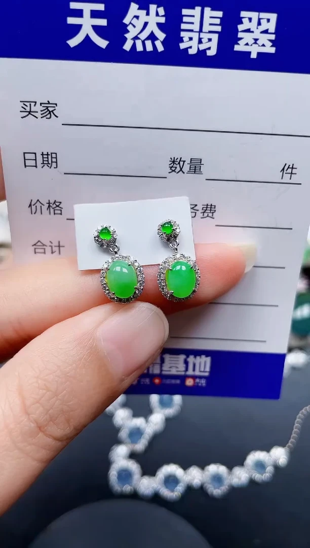 银S925镶嵌翡翠耳饰141