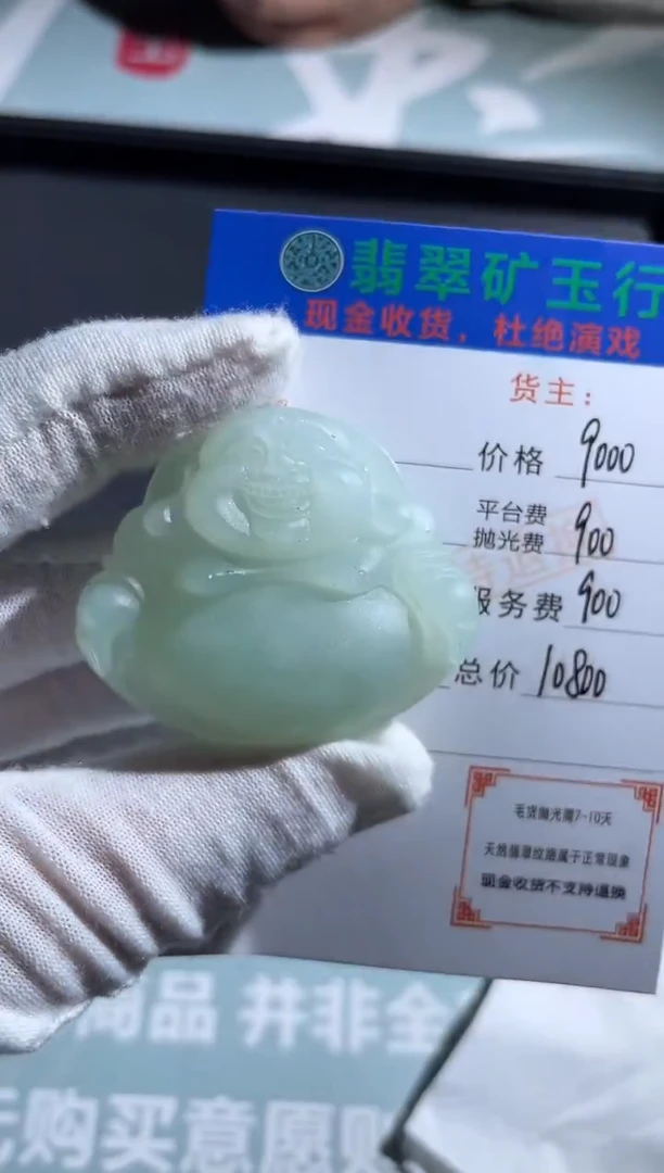 未镶嵌定制翡翠西****银-毛货-不退不换