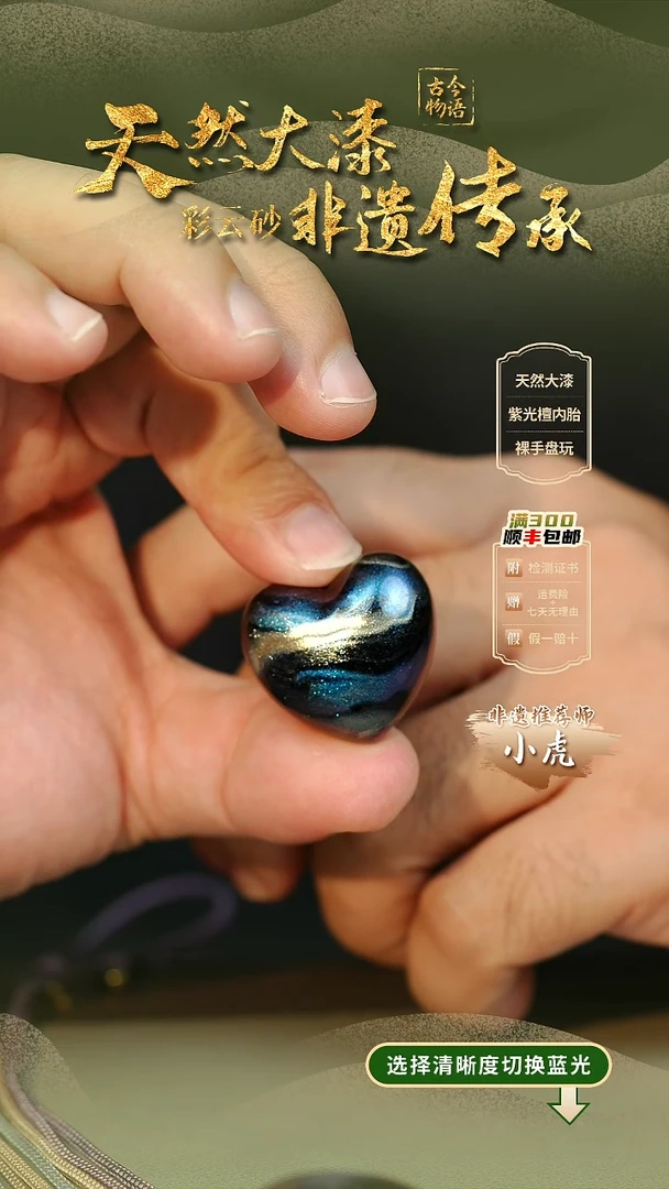 大漆孤海爱心项链 非遗大漆珠@@4XL017