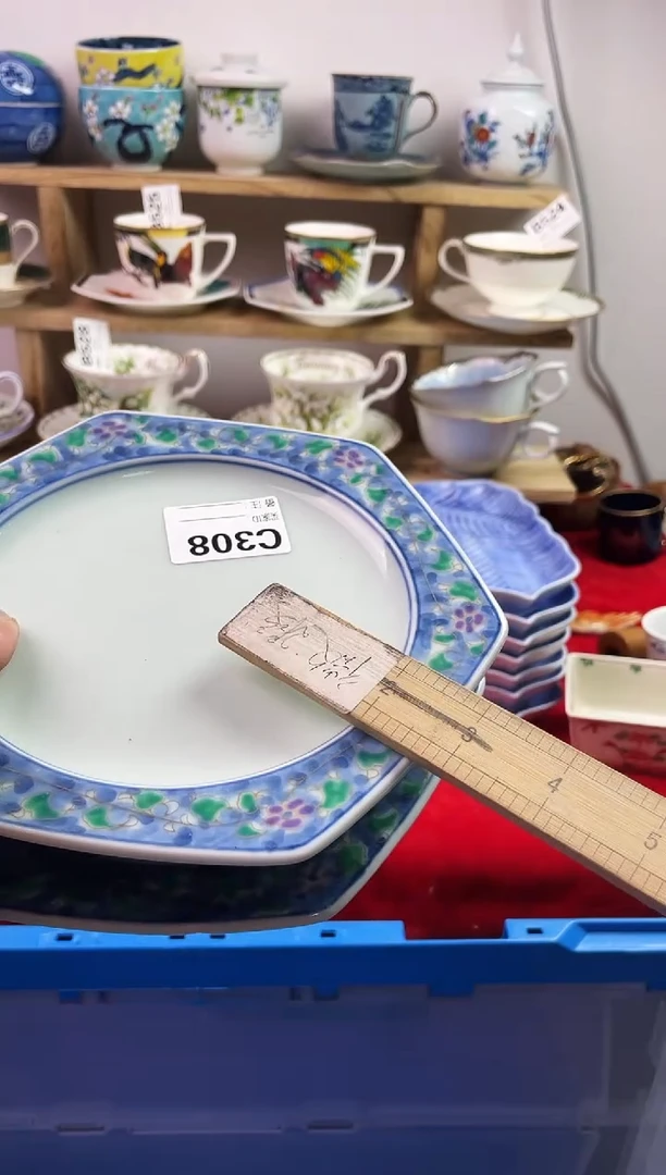 瓷片快**使7777777777 C308