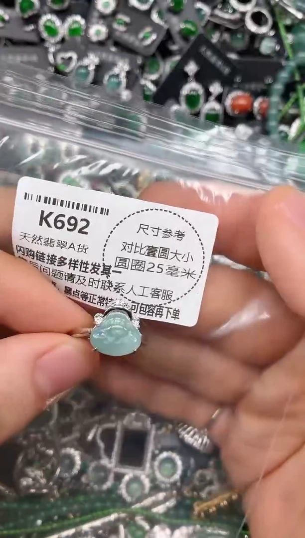 颈饰未镶嵌翡翠K692戒指