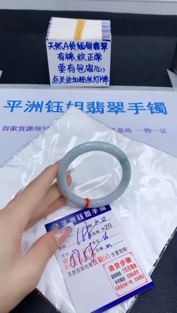 未镶嵌手镯翡翠11111