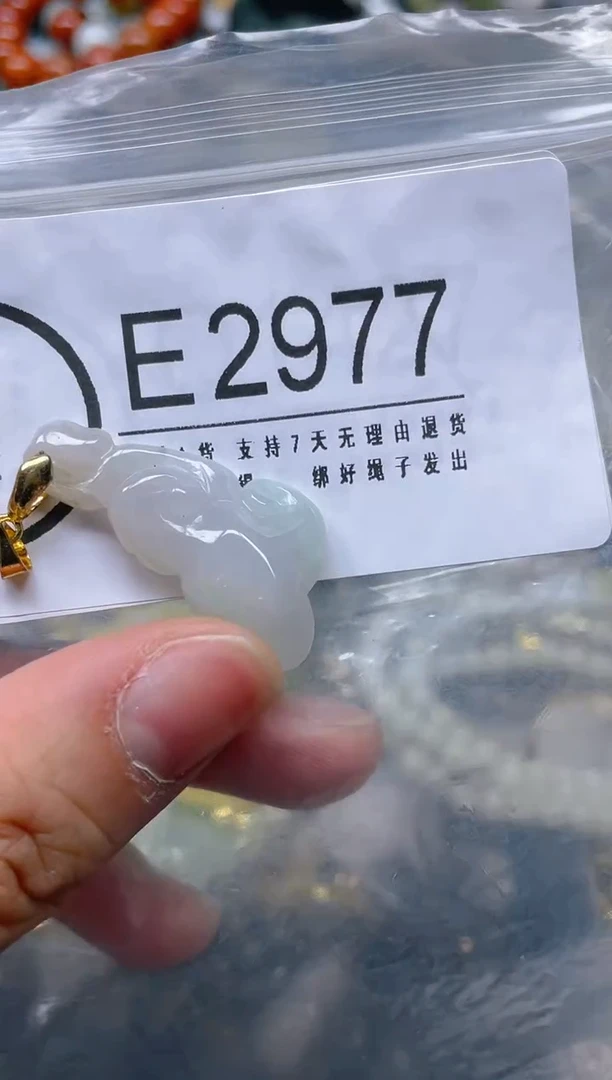 翡翠未镶嵌颈饰/E/翡翠A货,一件也是批发价