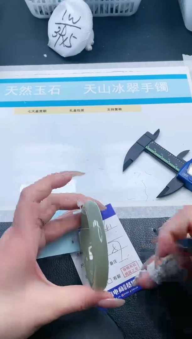 【闪购商品】和田玉手镯未镶嵌25V241-57