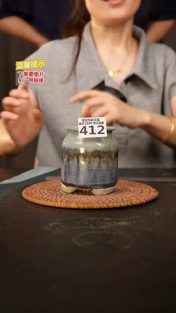 瓷片412 内口径约6  外高约10