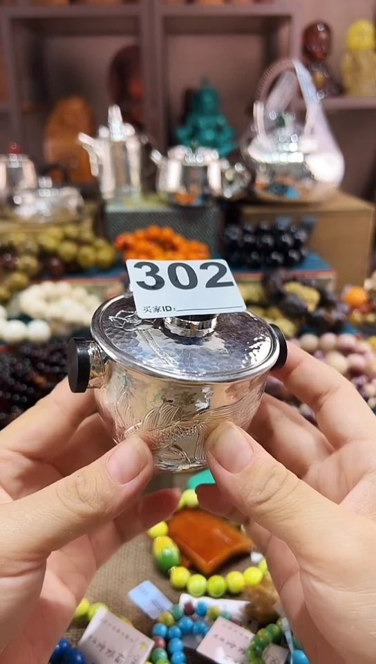 瓷片原**活302