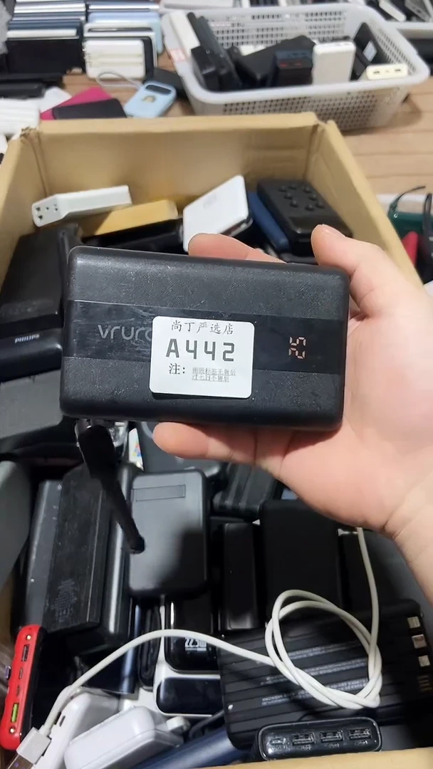 1m东*、数码数据线一号链接