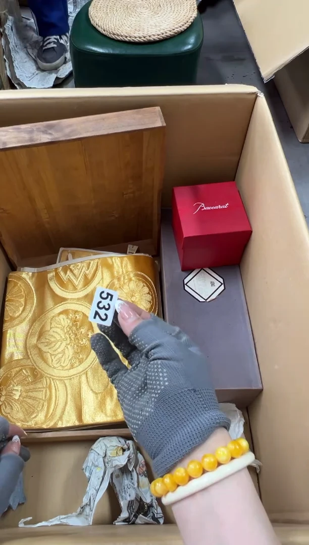 瓷片532中古商品谨慎参拍