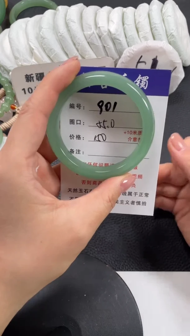【闪购商品】石英质玉手镯未镶嵌55