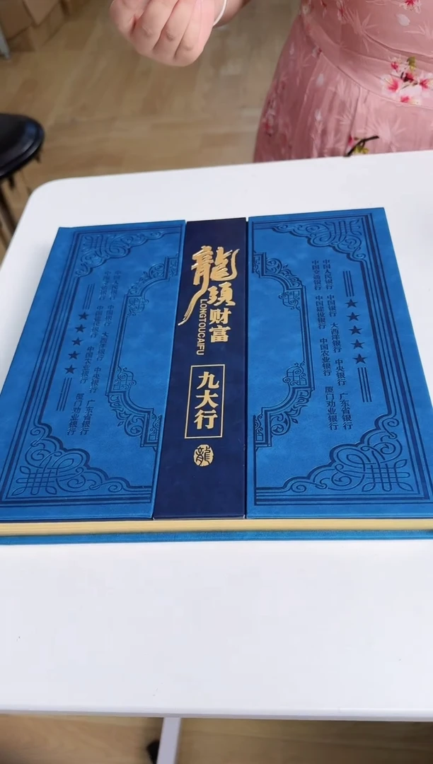 龙头 合集合集合集