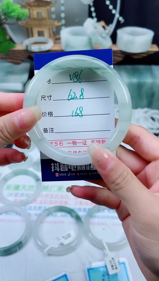 未镶嵌手镯石英质玉（天山翠）86