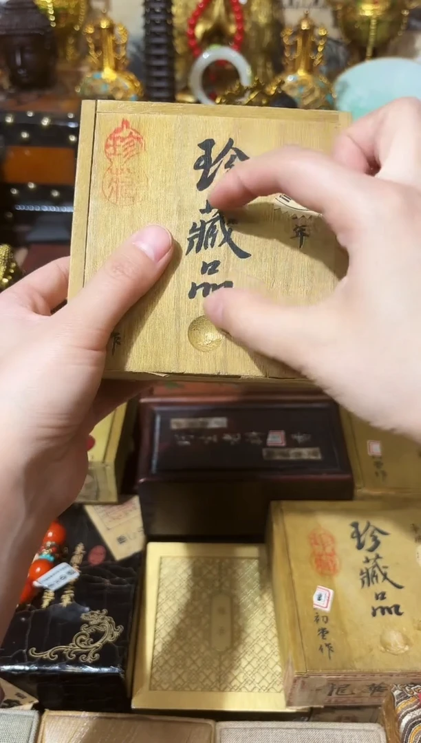 龙妹的YY百货链接33