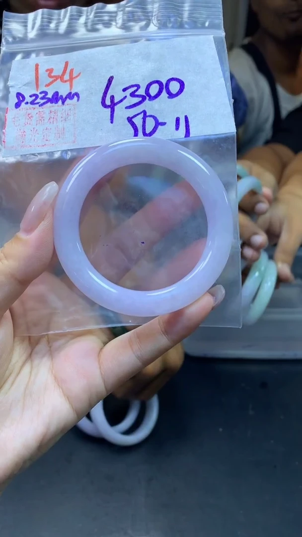 未镶嵌定制翡翠134手镯50+4300元+拍一发一