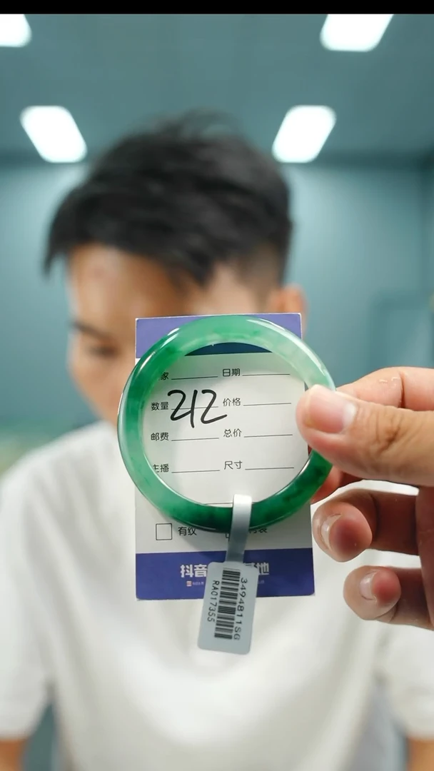 石英质玉手镯未镶嵌53+212